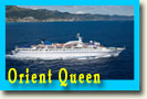 увеличить фото MS Louis Orient Queen
